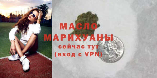 гашишное масло Белоозёрский