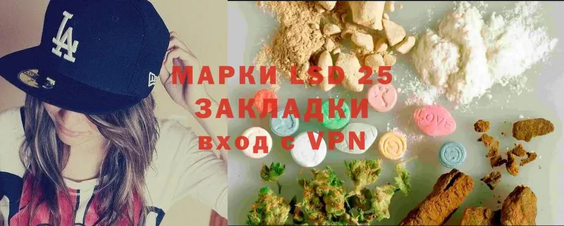 Лсд 25 экстази ecstasy  Калач-на-Дону 