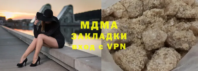 MDMA VHQ  Калач-на-Дону 